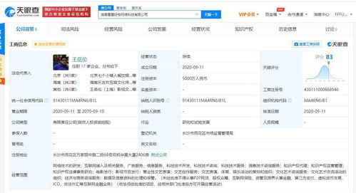 李湘海南租房風(fēng)波 退租清潔引爭(zhēng)議，折射互聯(lián)網(wǎng)服務(wù)下的房東權(quán)益與明星責(zé)任